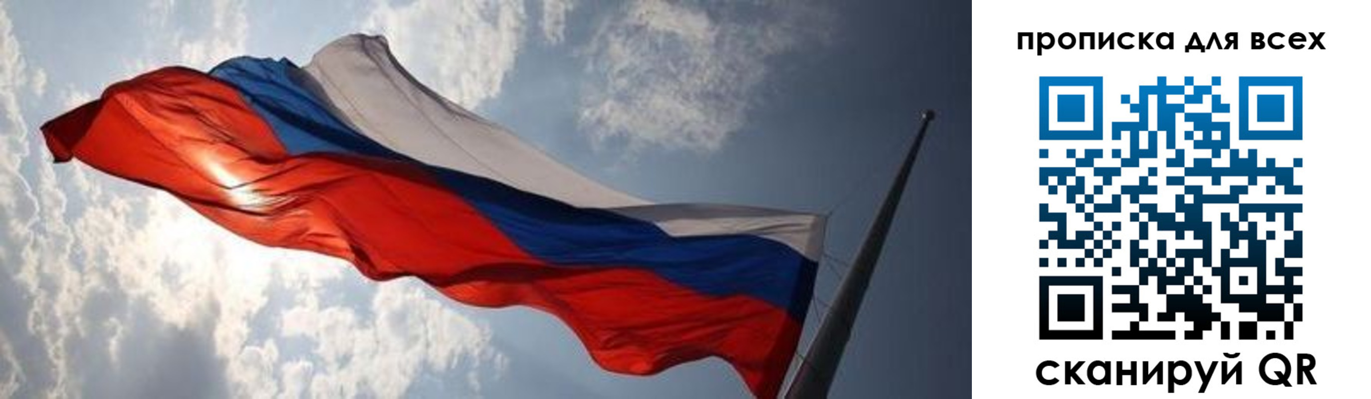 пропишу в квартире в Охе