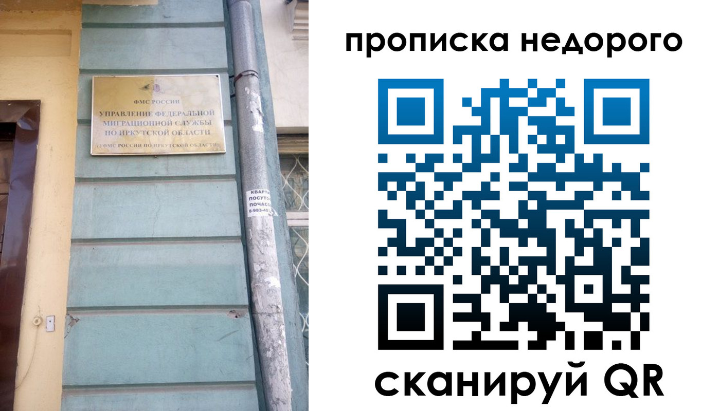 пропишу в квартире в Охе