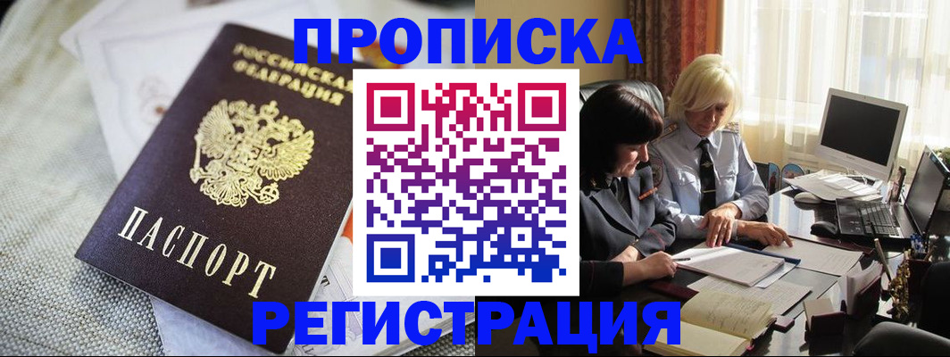 найти адрес прописки в Охе