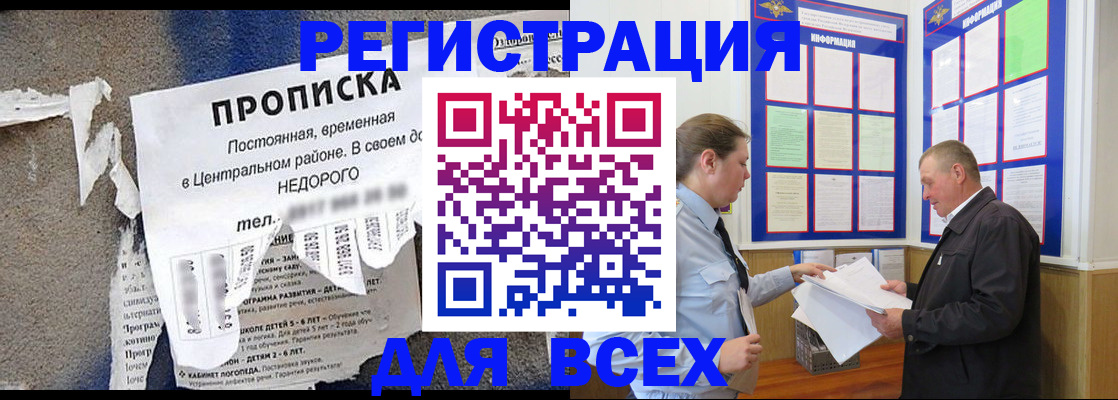 где прописаться в Охе