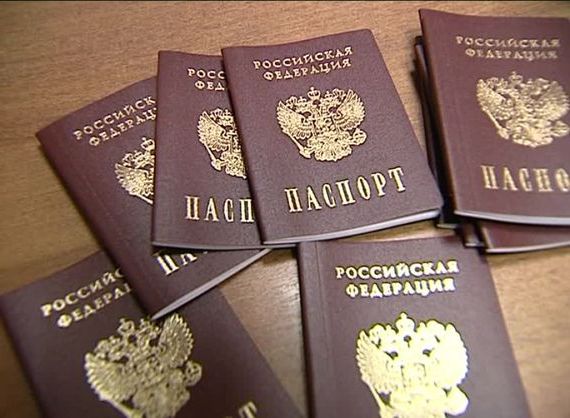 прописка в Охе